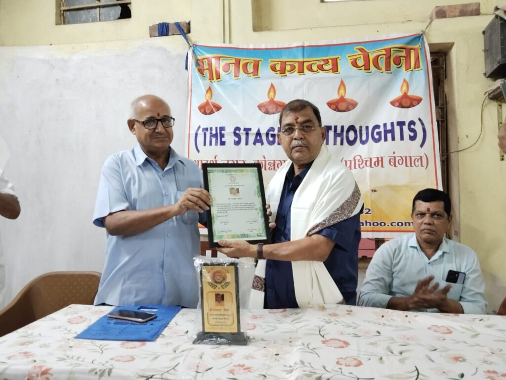 gajalakaar raushanhue sammaanit
