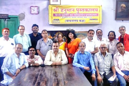 बंगाल